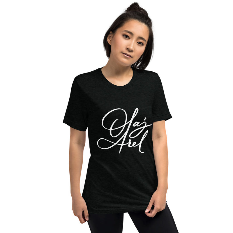 Olaj Arel | Unisex t-shirt